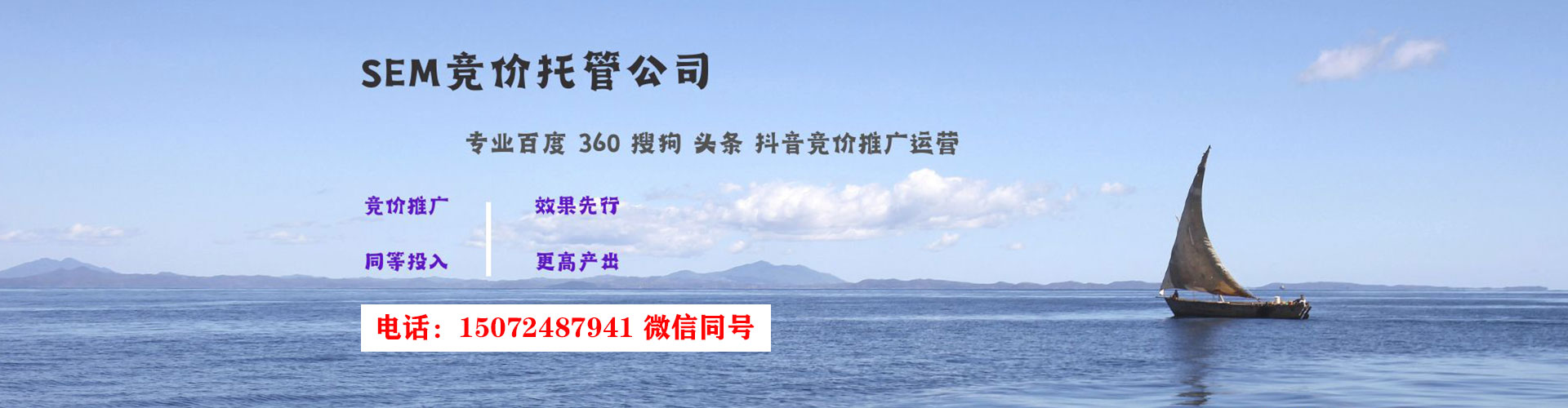 鱼峰百度优化推广