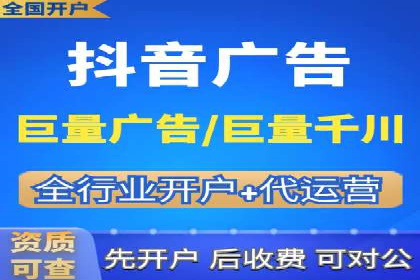 深入解析sem代运营推广公司的成功策略及效果