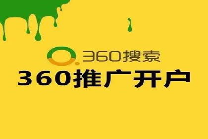百度推广收费标准解读：一则电商行业的成功故事