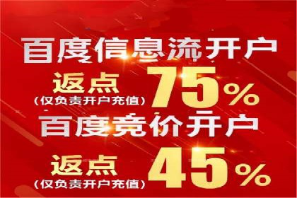 案例解读：百度竞价托管公司助力企业突破瓶颈