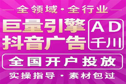 百度优化推广策略解析与应用案例