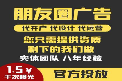 实战案例：SEM代运营如何助力企业实现线上线下联动