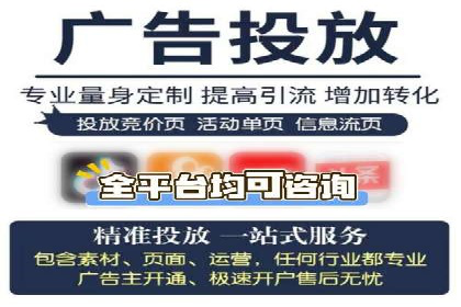 SEM优化师如何运用数据分析提升广告效果——以教育行业为例
